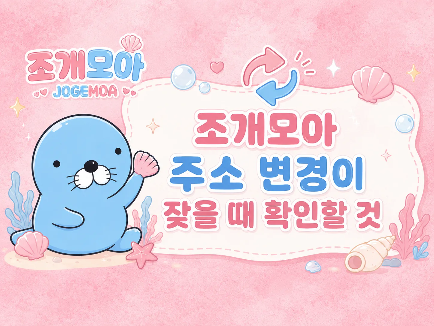 DNS 변경과 VPN 우회접속 차이 쉽게 정리 이미지